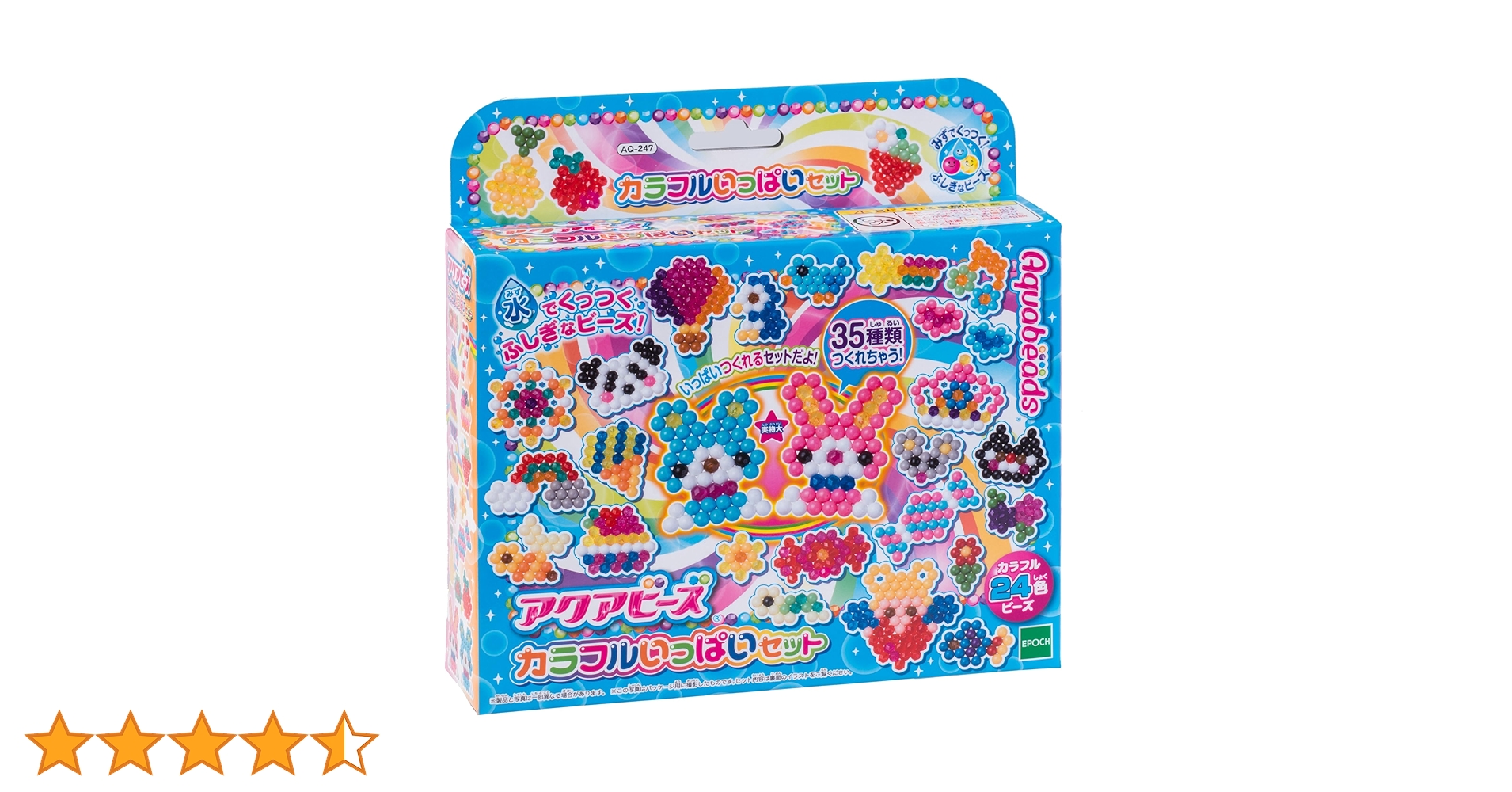 エポック社 アクアビーズ 色々いっぱいセット Amazon.co.jp: アクアビーズ 別売り ビーズセット 【 カラフル